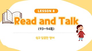 초등영어_(대교)4학년 Read and Talk 수업 영상입니다^^!