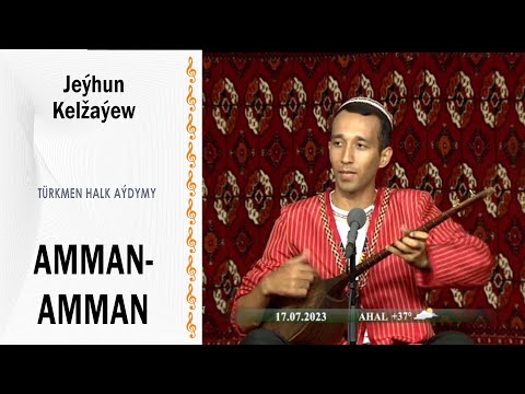 Jeýhun Kelžaýew - Amman-amman