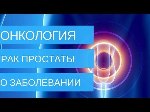 Лечение простатита маслом тмина