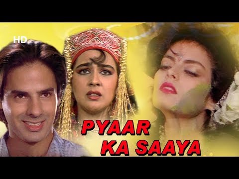 Pyaar Ka Saaya (HD) | Amrita Singh | Rahul Roy | Mohnish Bahl | Popular Bollywood Movies