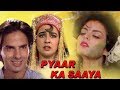 Pyaar Ka Saaya HD Amrita Singh Rahul Roy Mohnish Bahl Popular Bollywood Movies