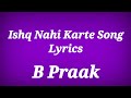 Ishq Nahi Karte Lyrics B Praak Ll Lyrics Ishq Nahi Karte Song Ll Lyrical Ishq Nahi Karte Song
