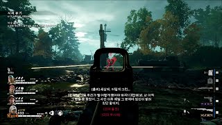 2025-10-28 백포블러드 (Back 4 Blood) 솔로 스나이퍼 위주 플레이 [Act 3]