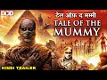 TALE OF THE MUMMY Official Hindi Trailer Jason Scott Lee Gerard Butler Mummy Movie