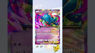 【ポケポケ】進撃パラドックスハバタクカミexGET!#Pokémon Trading Card Game Pocket#ポケカ#ポケポケ#pokemon#波動ビート #ハバタクカミ