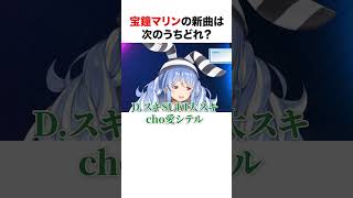 天才すぎる白銀ノエル【ホロライブ】#shorts