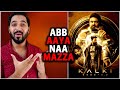 Kalki 2898AD First Song Teaser Review Reaction | Kalki 2898AD Official Update | Kalki Audio Rights