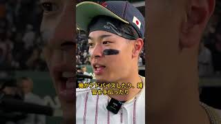 「佐藤は性格最悪」大谷翔平がWBCで暴露　練習中に何があった？