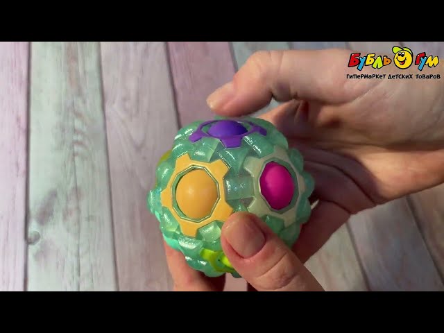 Мяч-головоломка Lanson Toys с цветными секторами с 3лет - видео