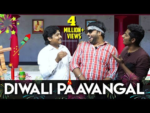 Diwali Paavangal | Gopi Sudhakar | Parithabangal