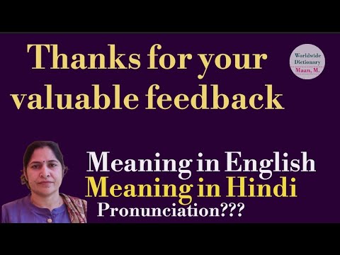 thanks for your valuable feedback meaning l meaning of thanks for your valuable feedback l