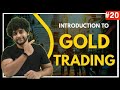 Introduction to gold trading - Gold trading for beginners മലയാളത്തിൽ . Commodity trading malayalam