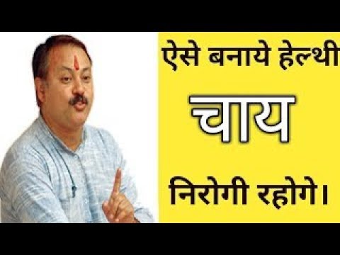 download lagu mp3 mp4 How To Use Tea Dust, download lagu How To Use Tea Dust gratis, unduh video klip How To Use Tea Dust