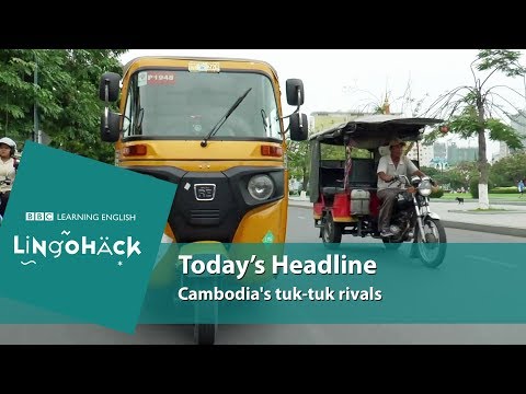 カンボジアのトゥクトゥクのライバル。リンゴハック (Cambodia's tuk-tuk rivals: Lingohack)