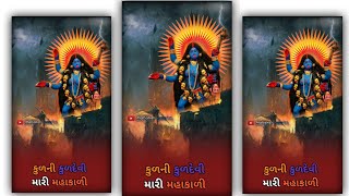 Download lagu Mahakali Maa Status 2022🚩Mahakali Maa Status 🚩Jay mahakali Maa mp3
