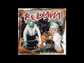 Redman, Missy Elliot Dat Bitch (Clean)