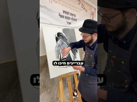 עבריינים חיכו מחוץ לדלת והבבא סאלי הציל אותו #שניאורליפסקר #צדיקים #הרבי #שיעוריתורה #יהדות