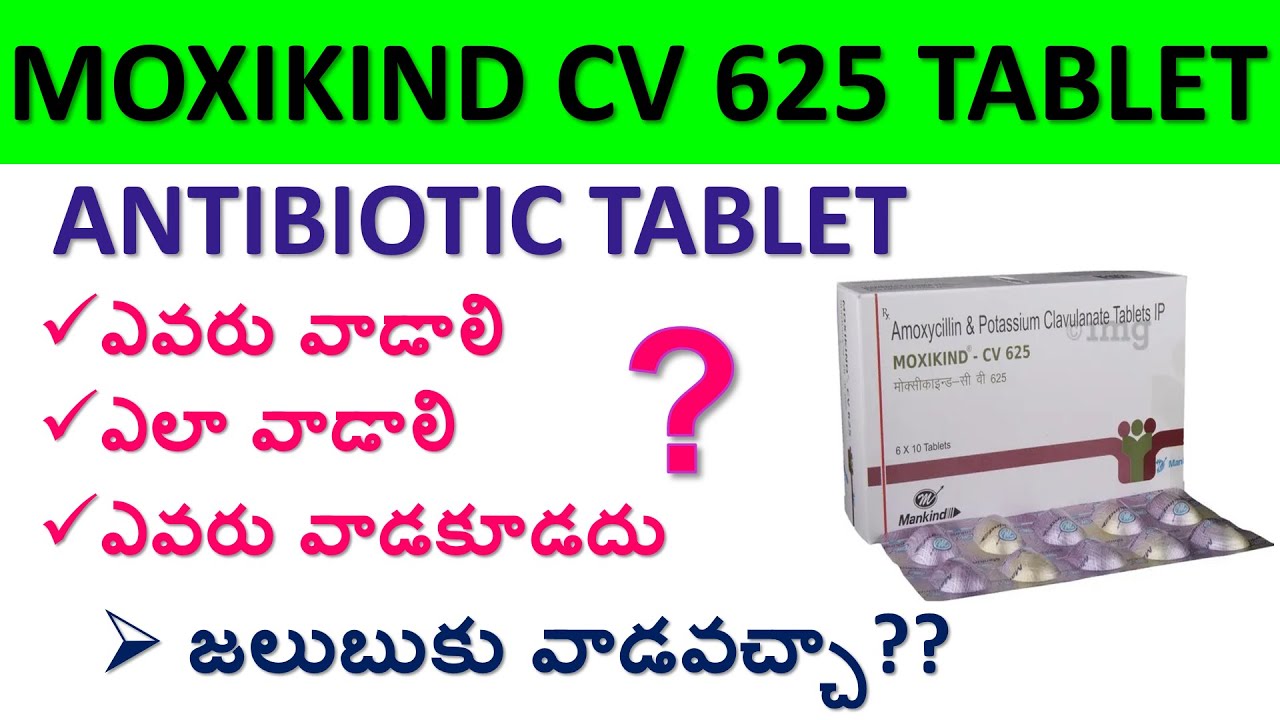 Watch video Moxikind CV 625 Tablet in Telugu - Composition, Uses, Working, Dosage, Side effects etc. Now Moxikind CV 625 Tablet in Telugu - Composition, Uses, Working, Dosage, Side effects etc.