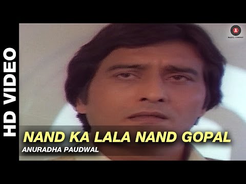 Poster nand ka lala nand gopal