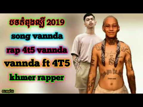 🔫💸Vannda ft 4T5 (បារី) by ONE 💰Feat. GV Lux From Polarix new 2019