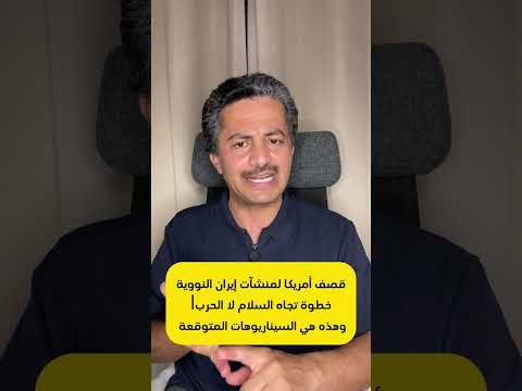 Yemeni Windows Media