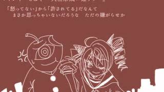 【重音テト】ヤンキーとぼく ~人格形成ニ難アリ~【オリジナル】