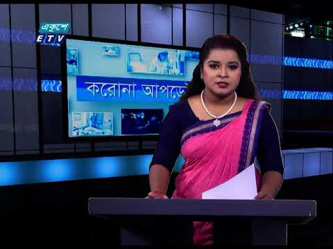 Corona Virus Update || 12 Pm || 18 October 2020 || ETV News