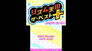 偽トロキャプチャー　テスト撮影