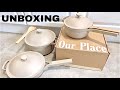 OUR PLACE PAN SET UNBOXING | MINI PERFECT POT/ ALWAYS PAN / PERFECT POT