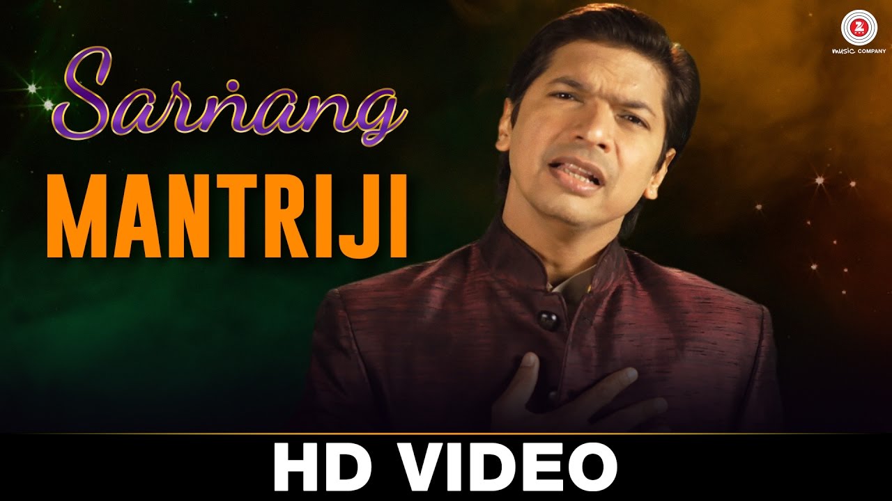 Mantriji Lyrics | Sarnang | Shaan | Rajesh Dhabre