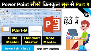 Power Point Part-9 | Power Point View Tab Slide Master | Handout Master | Notes Master How to use