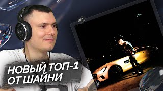 Медиа рецензия