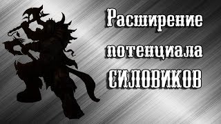 Fallout 4 - Таинственная сыворотка