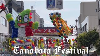 Celebration of Fussa Festival 2024