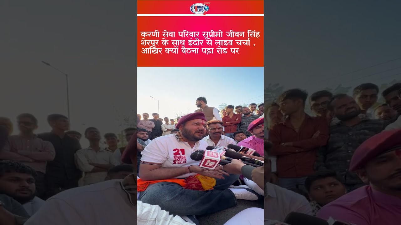 शांतिपूर्ण रैली पर रोक अलोकतांत्रिक, सड़क पर उतरी करणी सेना: जीवन सिंह शेरपुर