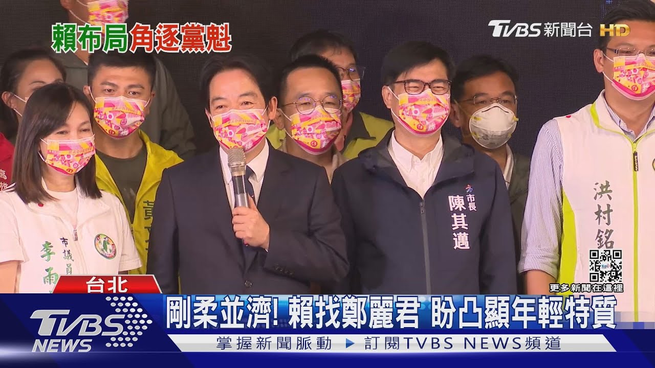 抗衡?賴清德登記參選黨主席 「他」跑到政院開會