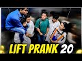 Lift Prank 20 RJ Naved