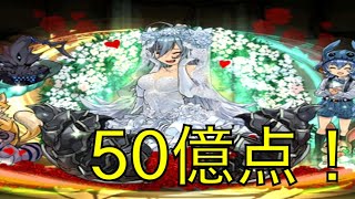【重大報告】ゼラと結婚してました