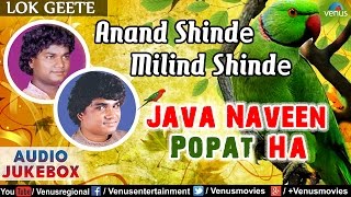 Java Naveen Popat Ha  Anand Shinde & Milind Sh