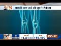 Government fixes price range for knee implants surgery