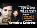 Rashmirathi Complete Episode By Manoj Muntashir | Aham Shivam