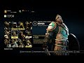 For Honor - Как правильно тратить и зарабатывать сталь.