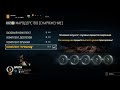 For Honor - Как правильно тратить и зарабатывать сталь.