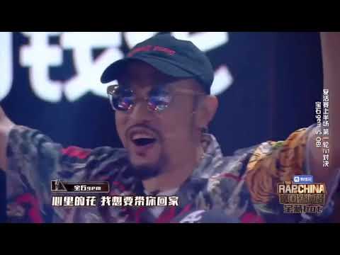 宝石GEM 老舅的《野狼Disco》