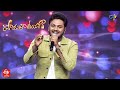 Okamaru Kalisina Andam Song Hitesh Sai Performance Padutha Theeyaga 20th February 2022 ETV