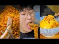 How To Make Buldak Samgyeopsal
