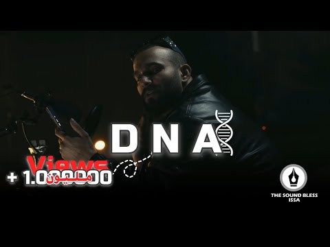 عيسى بن دردف issa ben dardaf dna دي ان اي مأمون بيك