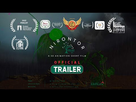 NIRONTOR (Multiple Award-winning 3D Animated short film) OFFICIAL TRAILER II HABIBA II JOYANTO