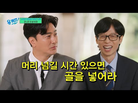 선입견 때문에 실력까지 의심받던 그 시절.. 타격 1도 없던 안느의 위엄