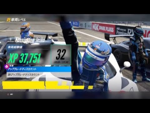 プロジェクトカーズ3  #118  富士スピードウェイ